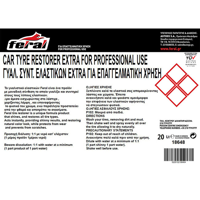 Γυαλιστικό Και Συντηρητικό Ελαστικών Extra Feral 20lt 1 Τεμάχιο - Image 2