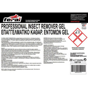 Print Καθαριστικό Εντόμων Gel Για Το Παρμπρίζ Feral 20lt 1 Τεμάχιο