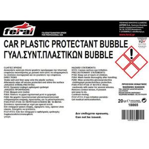 18865-2-gyal-synt-plastikwn-bubble-20lt-feral-autogs_650 Γυαλιστικό Και Συντηρητικό Γαλάκτωμα Πλαστικών Bubble Feral 20lt 1 Τεμάχιο