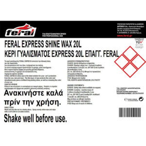 Κερί Γυαλίσματος Express Feral 4lt 1 Τεμάχιο