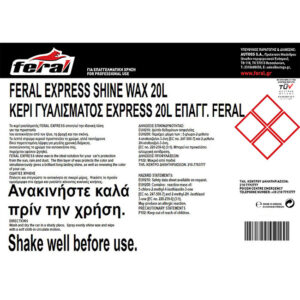 Κερί Γυαλίσματος Express Feral 10lt 1 Τεμάχιο
