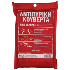 Πυροκουβέρτα 1x1m σε Θήκη – Αντιπυρική (Πυρίμαχη) Κουβέρτα με Πιστοποίηση EN 1869 2019
1 Τεμάχιο