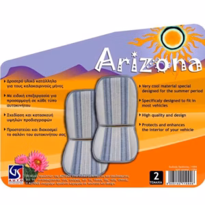 Πλατοκάθισμα Αυτοκινήτου Ψάθα Arizona Μπλε 2 Τεμάχια