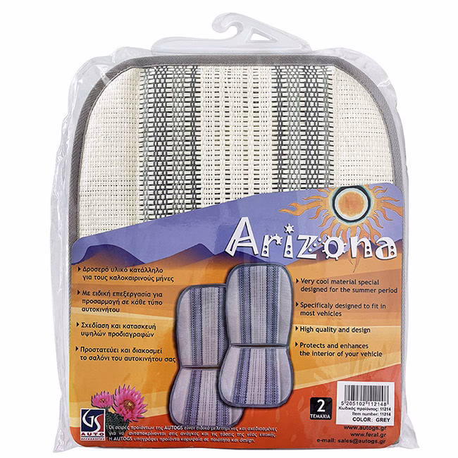 Πλατοκάθισμα Αυτοκινήτου Ψάθα Arizona Γκρι 2 Τεμάχια - Image 2