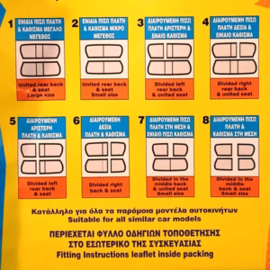 Καλύμματα Αυτοκινήτου Taz Ύφασμα Με 4 Φερμουάρ Γκρι-Κόκκινο Σετ 18 Τεμάχια