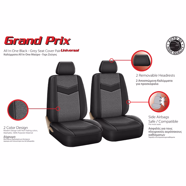 Καλύμματα Αυτοκινήτου Grand Prix All In One Μαύρο-Γκρι Ζευ 4 Τεμάχια - Image 5