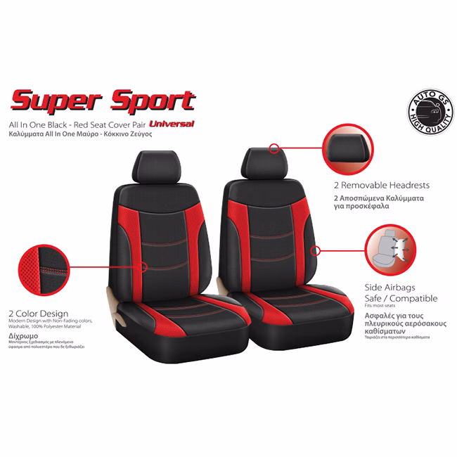 Καλύμματα Αυτοκινήτου Super Sport All In One Μαύρο-Κόκκινο Ζευ 4 Τεμάχια - Image 10