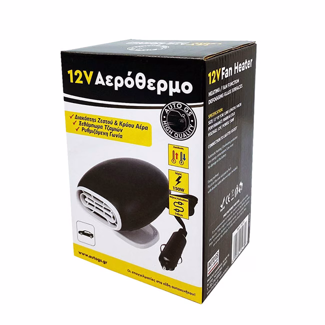Αερόθερμο Αναπτήρα Αυτοκινήτου 12V 150W Μικρό 1 Τεμάχιο - Image 5