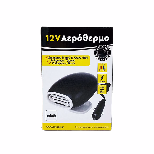 Αερόθερμο Αναπτήρα Αυτοκινήτου 12V 150W Μικρό 1 Τεμάχιο - Image 2