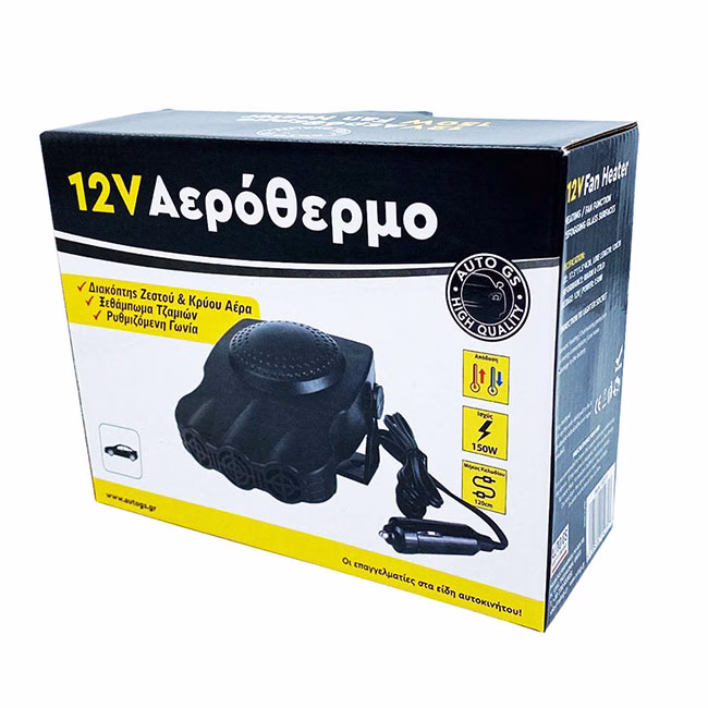Αερόθερμο Αναπτήρα Αυτοκινήτου 12V 150W Ρυθμιζόμενο - Image 3