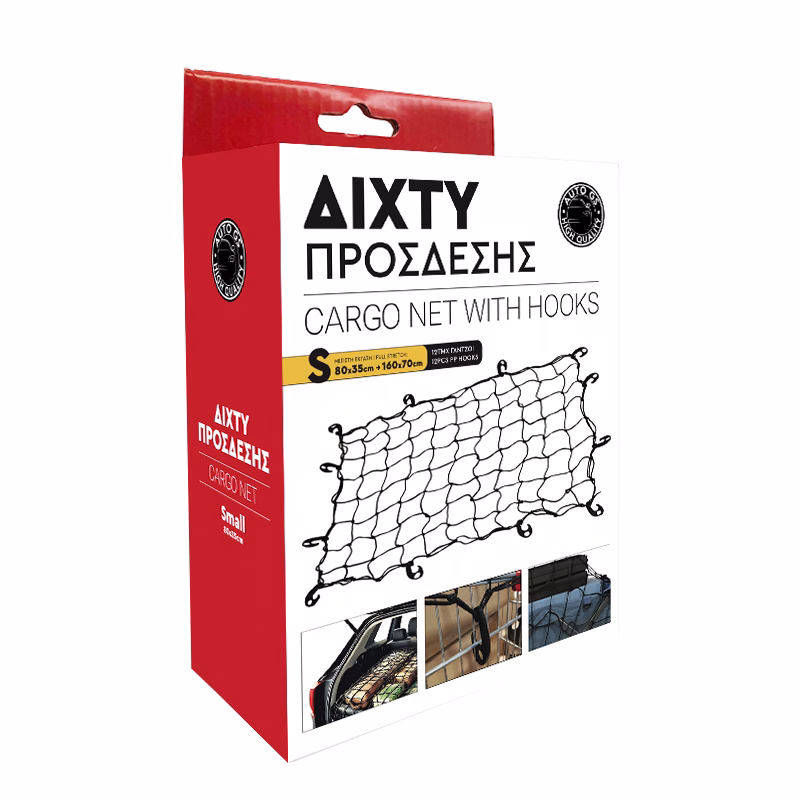 Δίχτυ Πρόσδεσης Αποσκευών 80*35cm 1 Τεμάχιο - Image 2