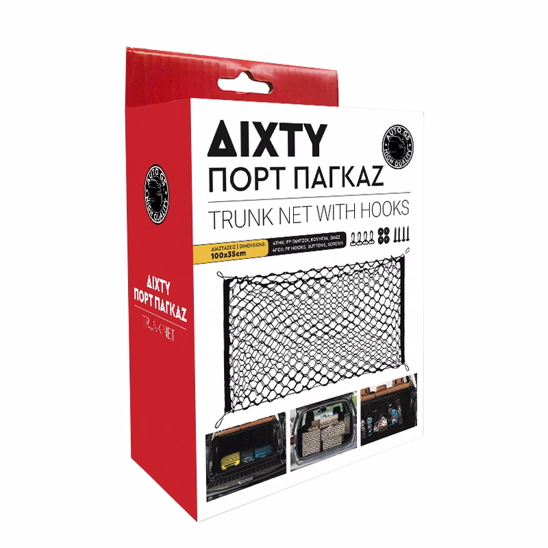 Δίχτυ Αποσκευών Πορτ παγκαζ 100*35cm 1 Τεμάχιο - Image 3