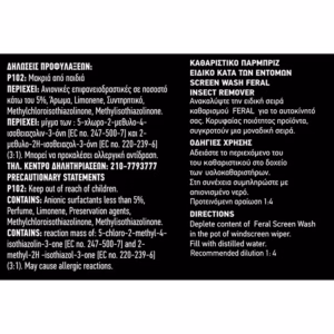 Καθαριστικό Παρμπρίζ Καλοκαιρινό Feral 500ml 1 Τεμάχιο