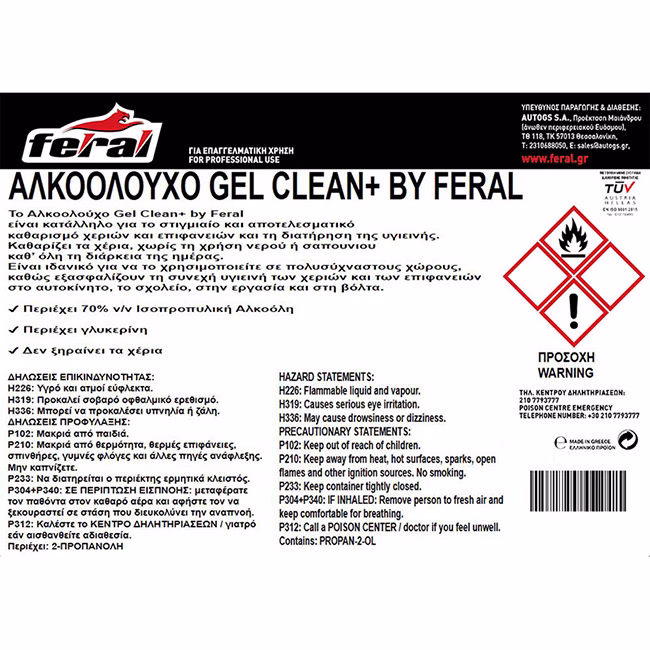 Αλκοολούχο Gel Clean+ By Feral 20lt 1 Τεμάχιο - Image 2