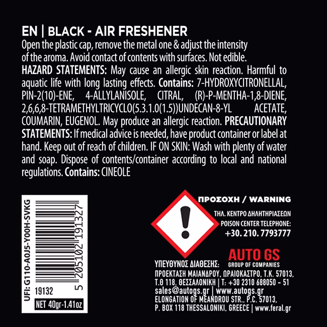 Αρωματικό Αυτοκινήτου Κονσέρβα Feral Με Άρωμα Black 40gr 1 Τεμάχιο - Image 3