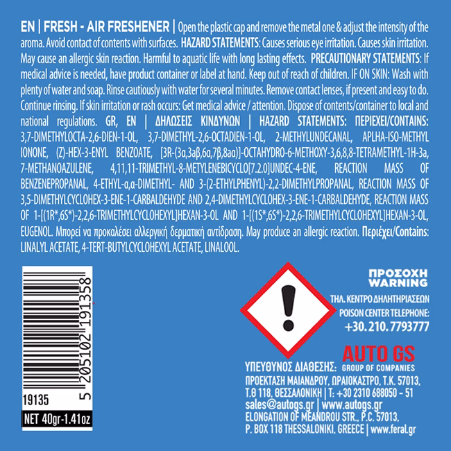 Αρωματικό Αυτοκινήτου Κονσέρβα Feral Με Άρωμα Fresh 40gr 1 Τεμάχιο - Image 3