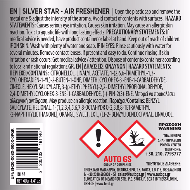 Αρωματικό Αυτοκινήτου Κονσέρβα Feral Με Άρωμα Silver Star 40gr 1 Τεμάχιο - Image 2