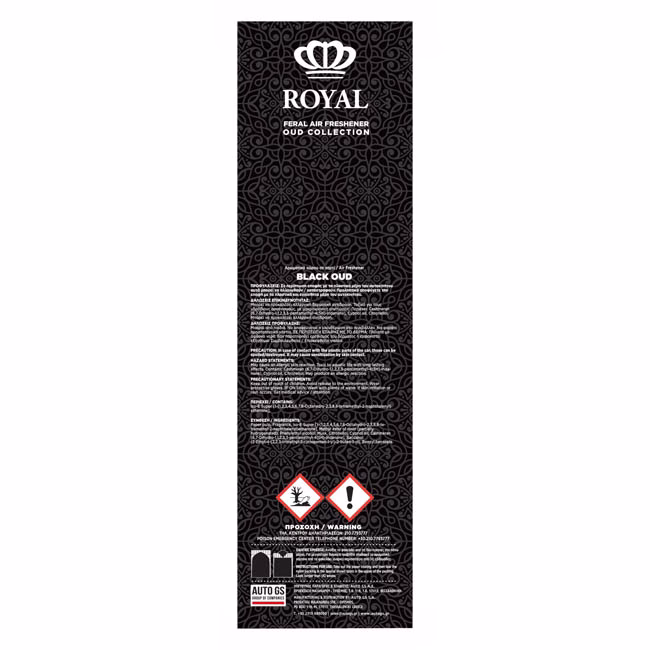 Αρωματικό Αυτοκινήτου Κρεμαστό Feral Royal Collection Black Oud 1 Τεμάχιο - Image 4