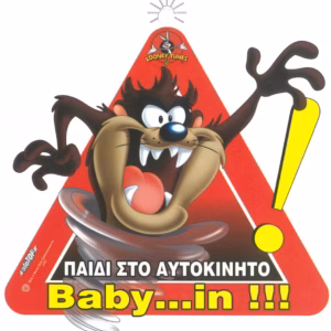 Σήμα “Μωρό Στο Αυτοκίνητο” Taz Με Βεντούζα 5443 1 Τεμάχιο