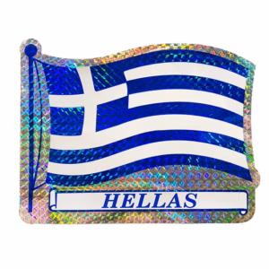 Αυτοκόλλητη Ελληνική Σημαία Κυματιστή “Hellas” Πρίσμα 15×11.7cm 1Τμχ