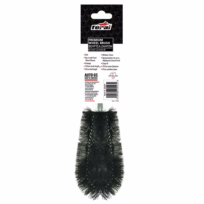 Βούρτσα Καθαρισμού Για Ζάντες Feral Detailing Pro Σε Σχήμα U 27cm 1 Τεμάχιο - Image 9