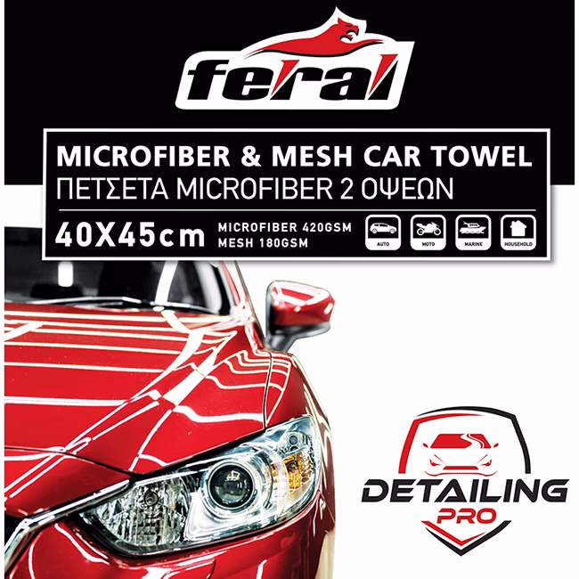 Πετσέτα Microfiber Feral Detailing Pro 2 Όψεων 40x45cm 1 Τεμάχιο - Image 3