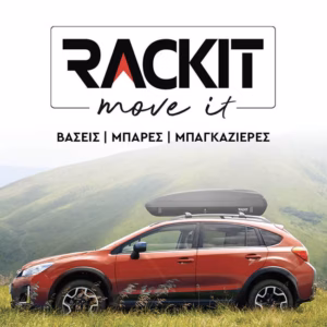 Μπάρες Οροφής Αλουμινίου Universal Rackit RK004-135cm Railing System Σετ Με Πόδια Και Κλειδαριά Οβάλ Ασημί 2 Τεμάχια