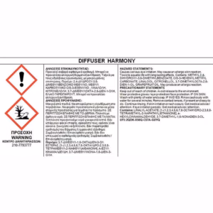 Αρωματικό Χώρου Με Sticks – Diffuser Themagio Harmony 100ml 1 Τεμάχιο