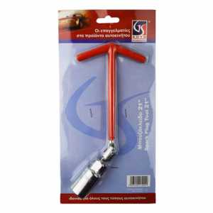 17202-3-mpouzokleido-spasto-21mm-autogs_650 Μπουζόκλειδο Σπαστό 21mm 1 Τεμάχιο