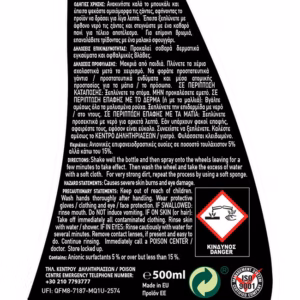 18405-2-katharistiko-zantwn-500ml-feral-autogs_650 Καθαριστικό Ζαντών Feral 500ml 1 Τεμάχιο