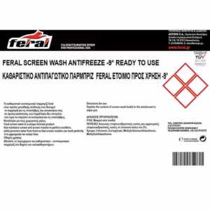 18437-1-katharist-antipag-parmpriz-9-4lt-feral-autogs_650 Καθαριστικό Και Αντιπαγωτικό Παρμπρίζ -9°C Feral 4lt 1 Τεμάχιο