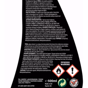 Καθαριστικό Τζαμιών Feral 500ml 1 Τεμάχιο