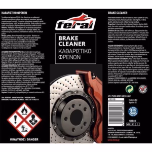 Καθαριστικό φρένων Feral 500ml 1 Τεμάχιο