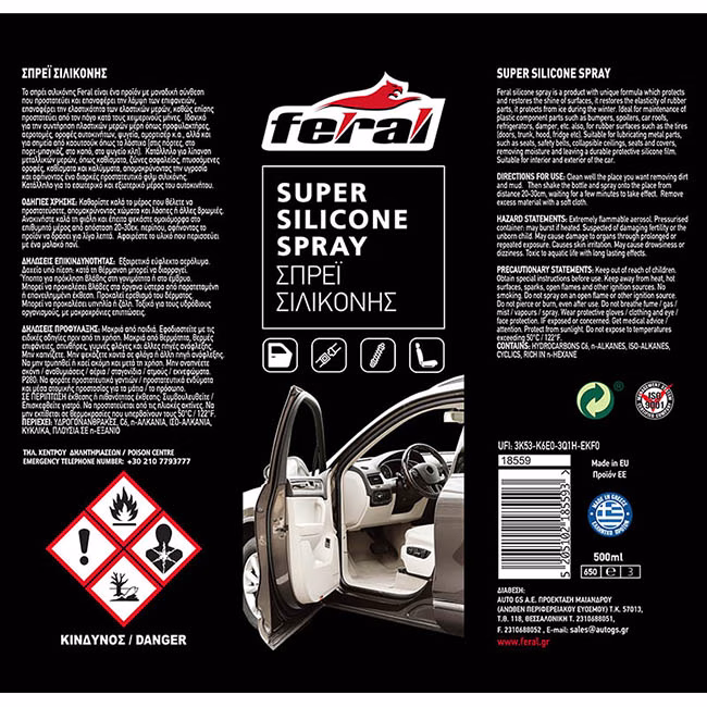 Σπρέυ Σιλικόνης Feral 500ml 1 Τεμάχιο - Image 2