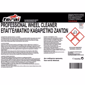 18605-2-katharist-zantwn-4lt-feral-autogs_650 Καθαριστικό Ζαντών Feral 4lt 1 Τεμάχιο