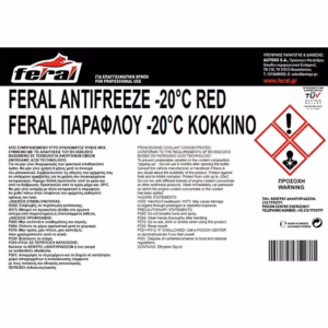 Αντιψυκτικό (Παραφλού) -20°C/+108°C Κόκκινο Feral 200lt 1 Τεμάχιο
