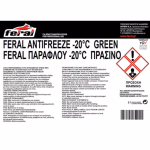 Αντιψυκτικό (Παραφλού) -20°C/+108°C Πράσινο Feral 200lt 1 Τεμάχιο
