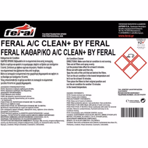 18893-2-katharist-ac-clean-4lt-feral-autogs_650 Καθαριστικό Air Condition Clean+ By Feral 4lt 1 Τεμάχιο