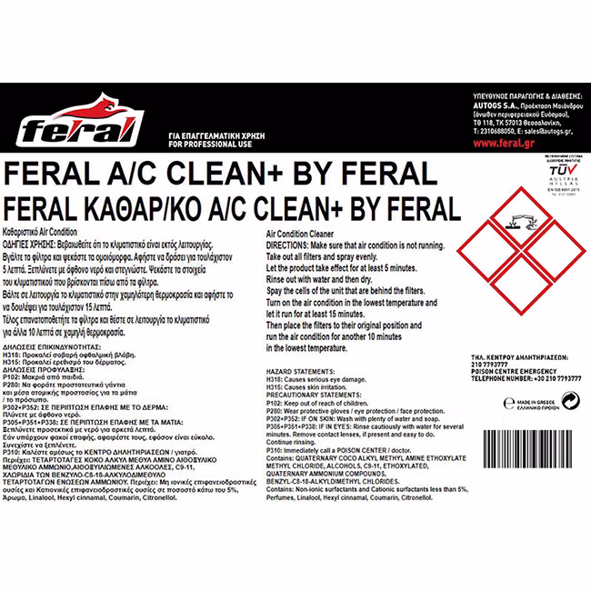Καθαριστικό Air Condition Clean+ By Feral 4lt 1 Τεμάχιο - Image 2