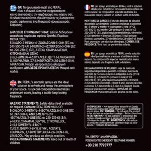 Αρωματικό Χώρου Sweet Levander Feral Detailing Pro 500ml 1 Τεμάχιο