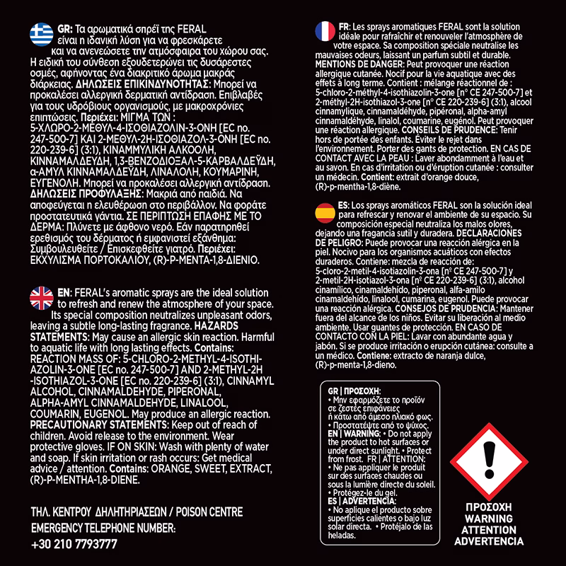Αρωματικό Χώρου Bubble Bliss Feral Detailing Pro 500ml 1 Τεμάχιο - Image 4