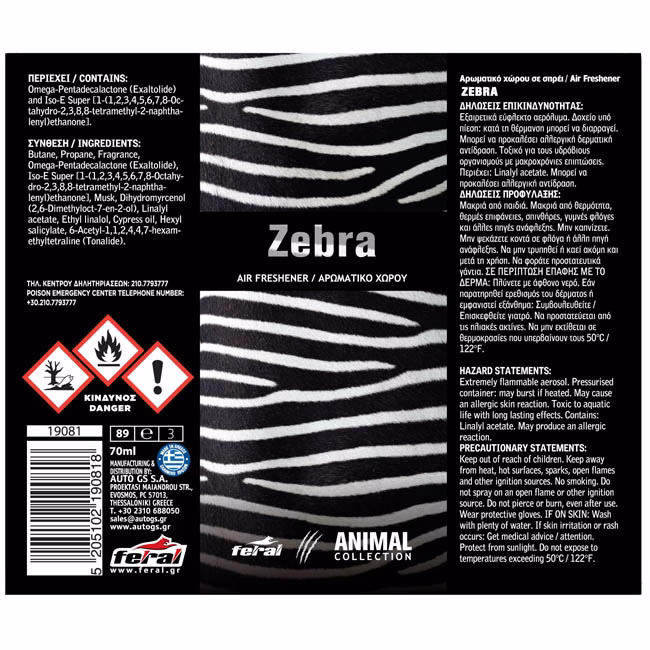 Αρωματικό Αυτοκινήτου Spray Feral Animal Collection Zebra 1 Τεμάχιο - Image 2