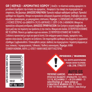 Αρωματικό Αυτοκινήτου Κονσέρβα Feral Με Άρωμα Cherry 40gr 1 Τεμάχιο