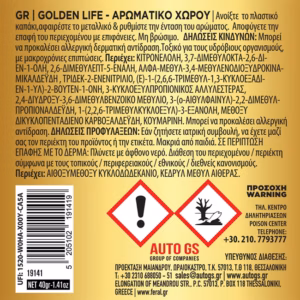 Αρωματικό Αυτοκινήτου Κονσέρβα Feral Με Άρωμα Golden Life 40gr 1 Τεμάχιο