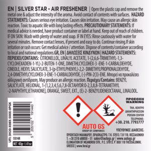 Αρωματικό Αυτοκινήτου Κονσέρβα Feral Με Άρωμα Silver Star 40gr 1 Τεμάχιο