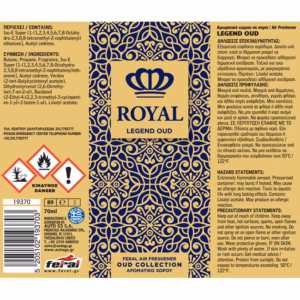 Αρωματικό Αυτοκινήτου Spray Feral Royal Collection Legend Oud 1 Τεμάχιο