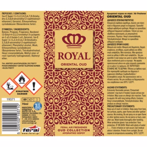 Αρωματικό Αυτοκινήτου Spray Feral Royal Collection Oriental Oud 1 Τεμάχιο