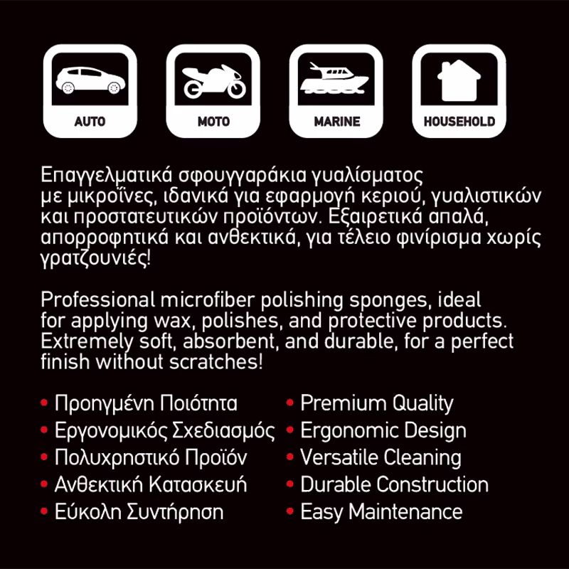 Σφουγγάρια Γυαλίσματος Microfiber Detailing Pro Feral Applicator Pad Γκρί 15cm 2 Τεμάχια - Image 4