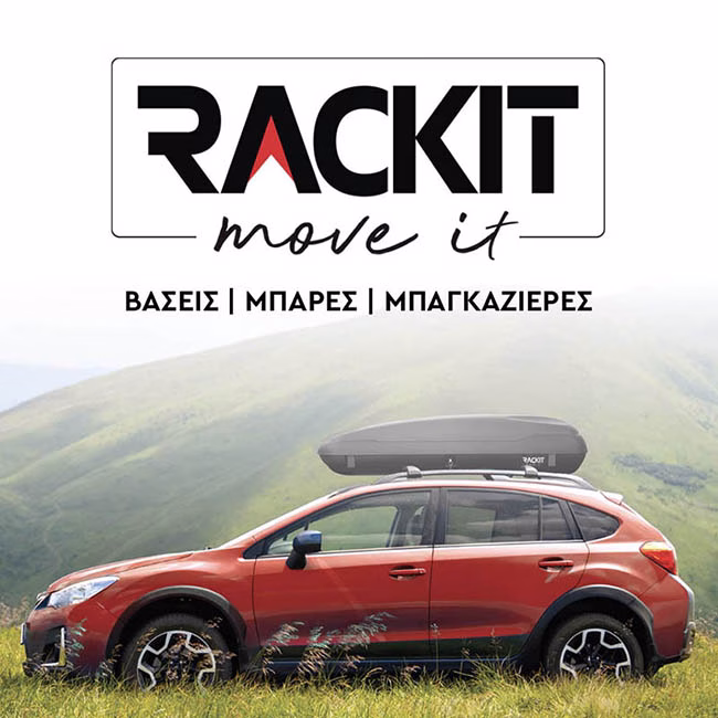 Μπάρες Οροφής Αλουμινίου Universal Rackit RK004-135cm Railing System Σετ Με Πόδια Και Κλειδαριά Οβάλ Ασημί 2 Τεμάχια - Image 2