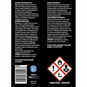 38051-2-gyalistiko-tamplo-750ml-strawberry-feral-limited-edition_650 Γυαλιστικό Ταμπλό Feral Με Άρωμα Strawberry 750ml 1 Τεμάχιο